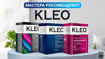 Почему наши партнеры выбирают KLEO?