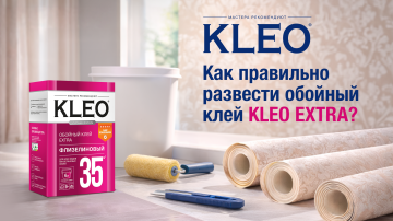 Как правильно развести обойный клей KLEO EXTRA: таблица, пропорции и лайфхаки, чтобы не было комков